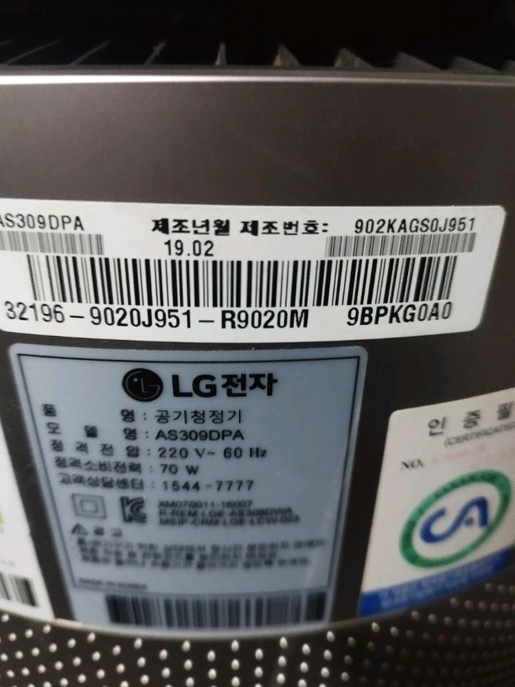 LG 퓨리케어 360 공기청정기 AS309DPA 이미지
