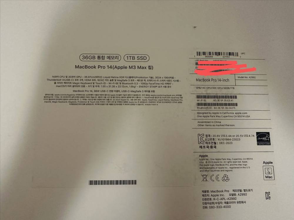 맥북프로 14인치 M3 max 36GB 1TB 이미지