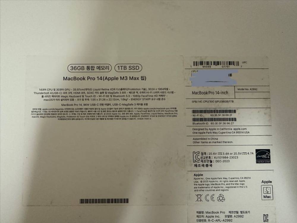맥북프로 14인치 M3 max 36GB 1TB 이미지