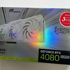4080 SUPER 불칸 화이트 이미지