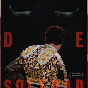 고독의오후 포스터 cgv 굿즈 특전 이미지