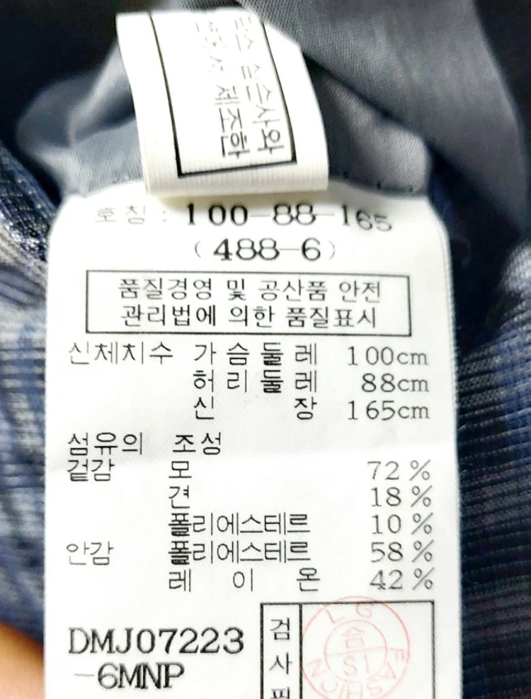 새제품급/닥스 남성여름자켓100/택포 이미지