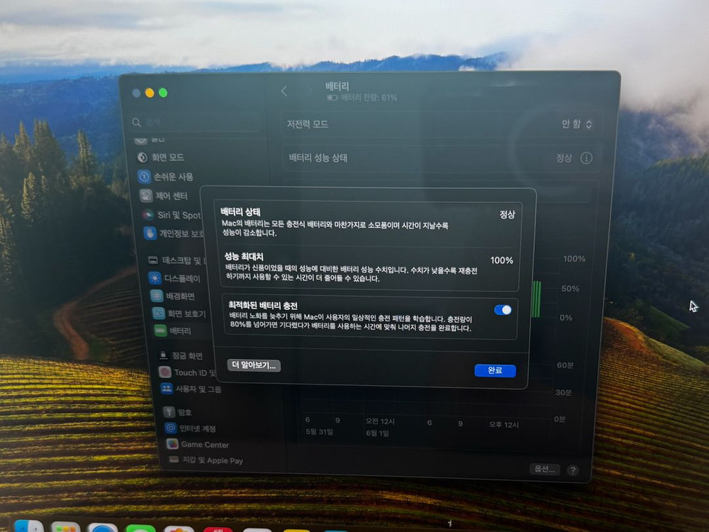 맥북 에어 M3 13인치 8GB 1TB 스페이스 그레이 이미지