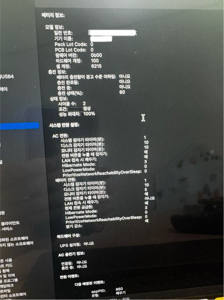 맥북 에어 M3 13인치 8GB 1TB 스페이스 그레이 이미지