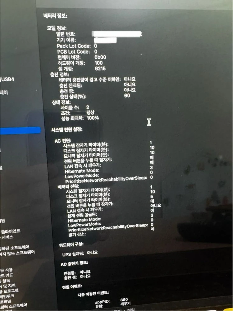 맥북 에어 M3 13인치 8GB 1TB 스페이스 그레이 이미지