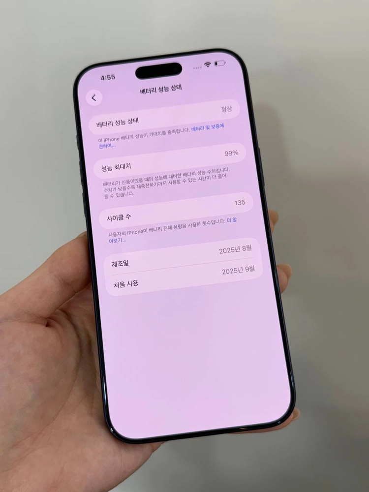 사이클135/A급)아이폰17프로맥스 블루 256GB/99% Y1893 이미지