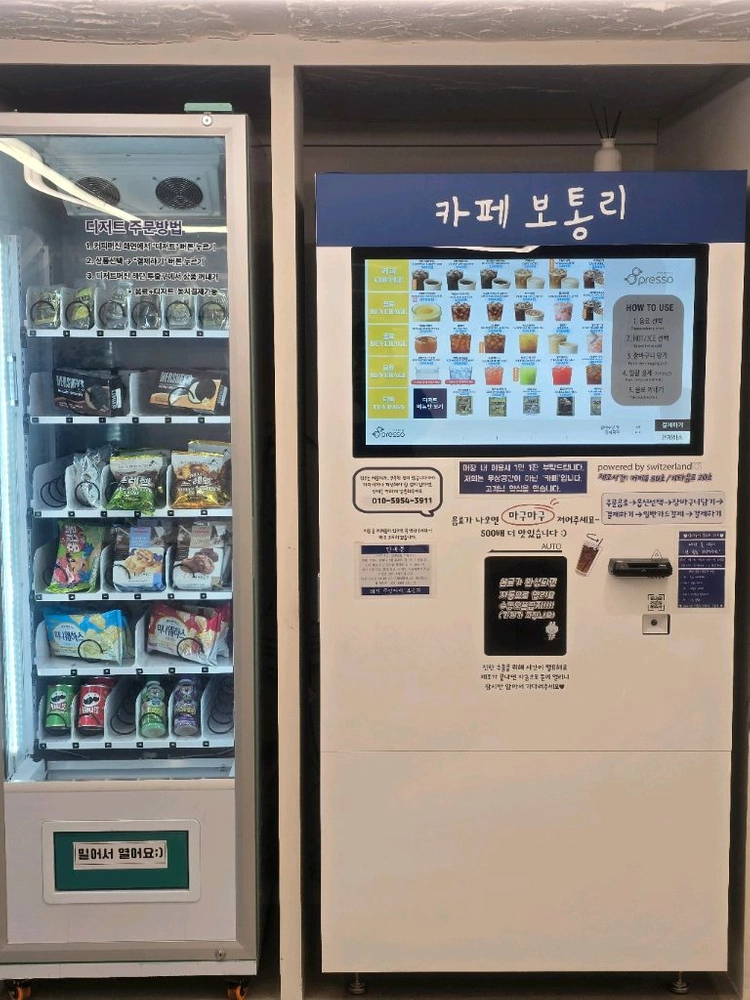 카페 만월경 24년식 무인카페 머신기 (디저트기기 포함) 이미지
