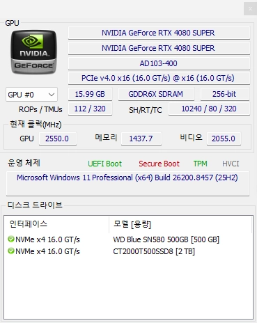 RTX 4080SUPER 그래픽카드/만리 STCOM 이미지