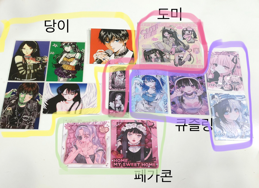 도미월드 도미 당이 큐즐링 페가콘 엽서 포토카드 포카 포스터 방꾸 다꾸 이미지