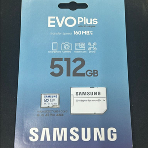 [미개봉] 삼성 EVO Plus 마이크로 SD 카드 512GB 이미지