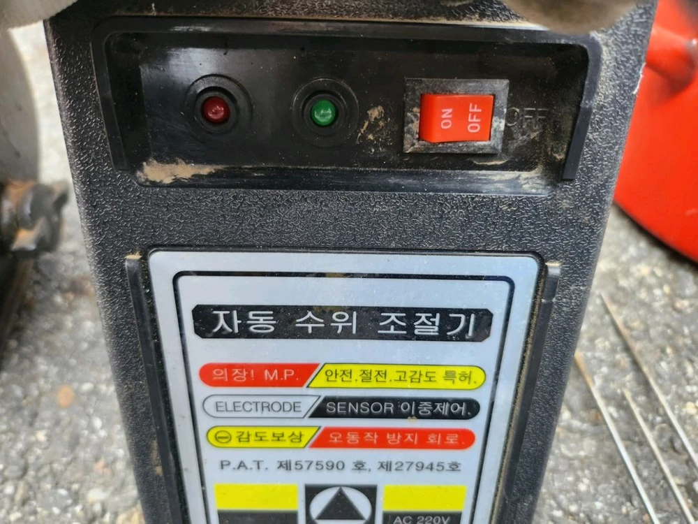 한일 PH-280 유체펌프 자동수위조절 경기광주 택배가능 이미지