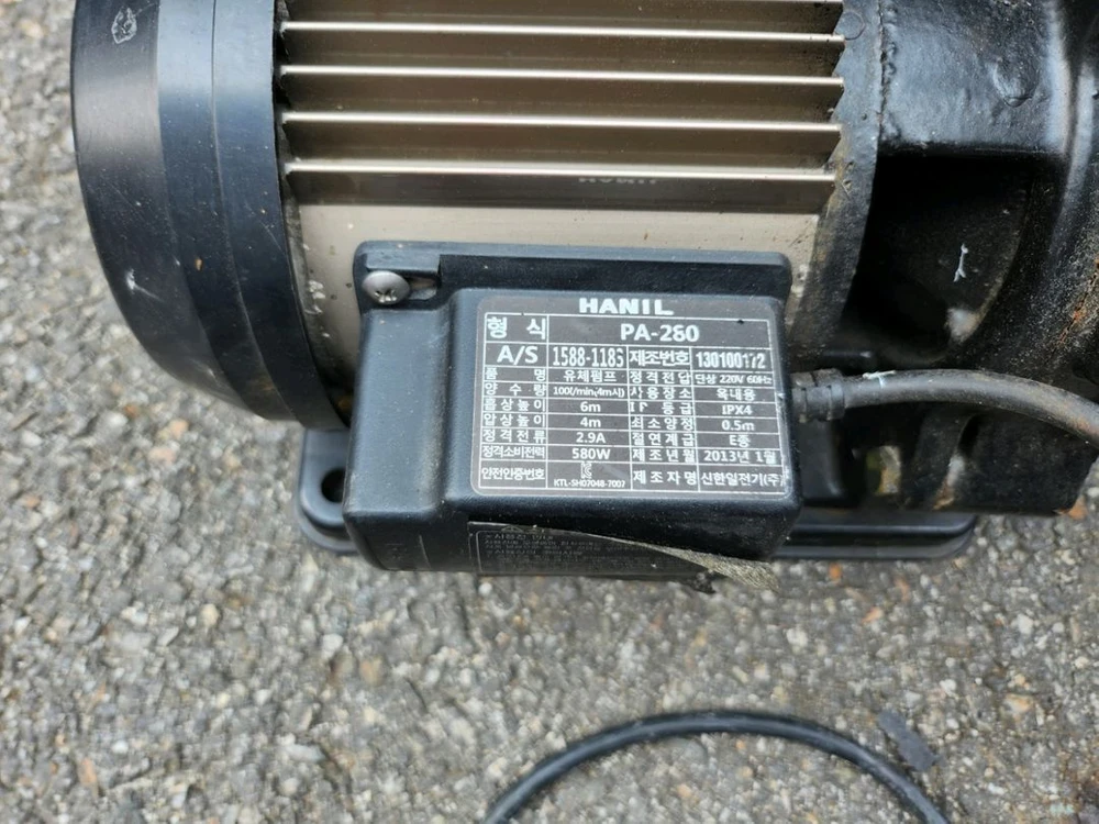 한일 PH-280 유체펌프 자동수위조절 경기광주 택배가능 이미지
