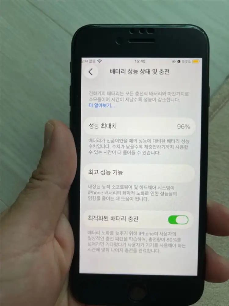 아이폰se3 256 (리퍼) 배터리 96% 미드나이트 이미지