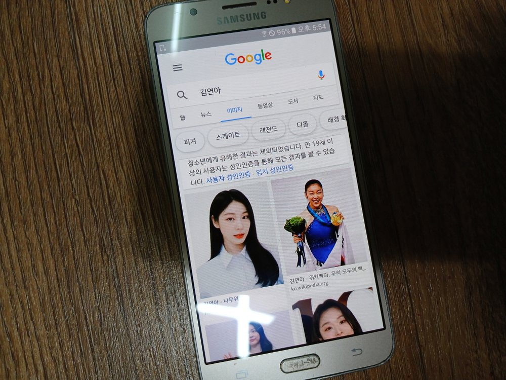 삼성 갤럭시 J7 SM-J710K 휴대폰 안드로이드6.0.1 - 3 이미지