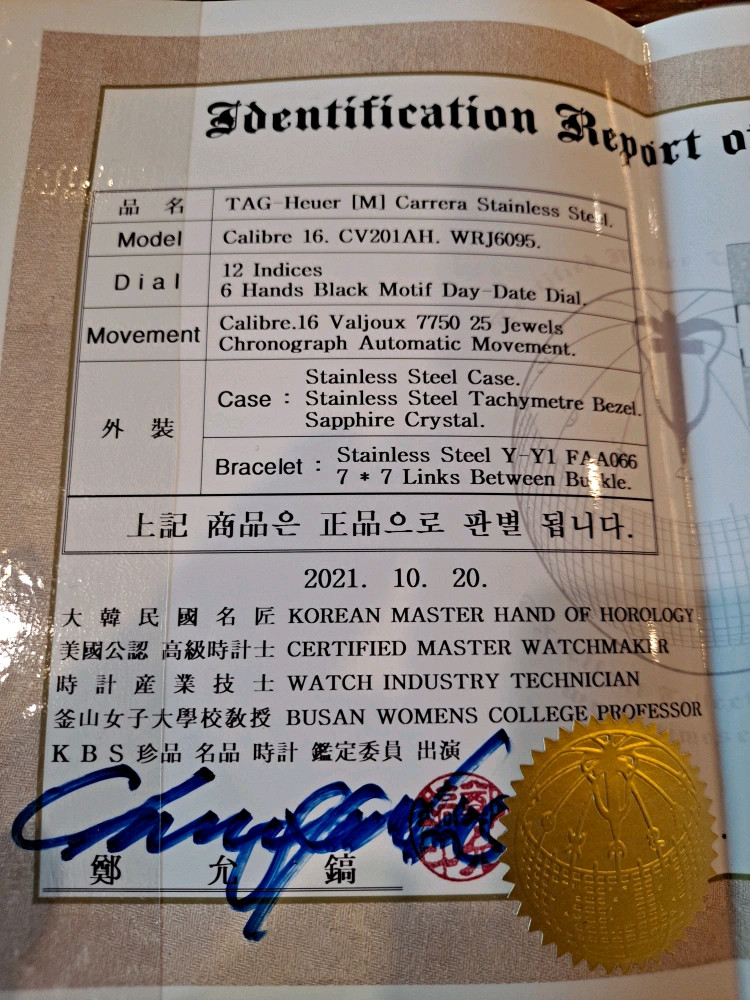 태그호이어 까레라 CV라인 CV201AH 이미지