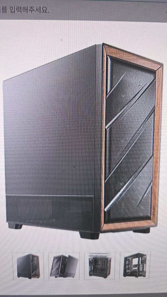 울산 언양 직거래 9800x3d 7800x3d 완본체 반본체 구매합니다. 이미지