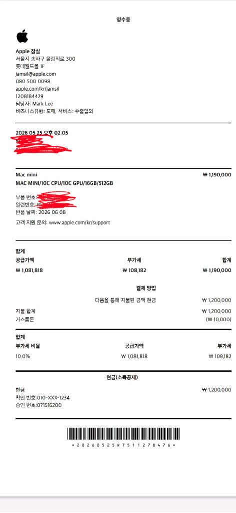 맥미니 M4 이미지