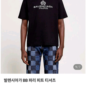 [파격가 남여공용] 발렌시아가 반팔 티셔츠 S 루이비통 구찌 펜디 프라다 에르메스 디올 버버리 톰브라운 몽클레어 이미지