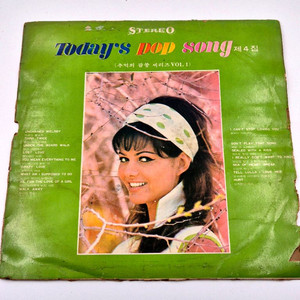 Unchained Melody Sealed With A Kiss Hurt 올드팝 LP 희귀반 이미지
