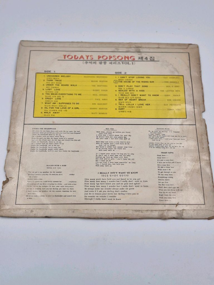 Unchained Melody Sealed With A Kiss Hurt 올드팝 LP 희귀반 이미지
