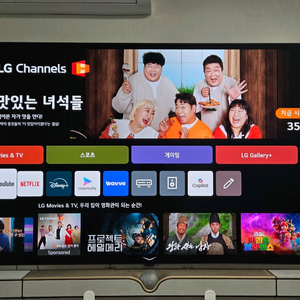 65인치 LG OLED TV 이미지