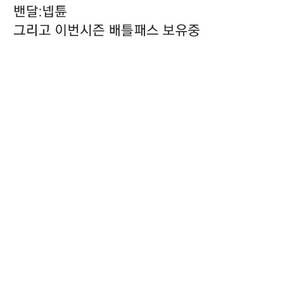 발로란트 굿즈 아시아서버 이미지