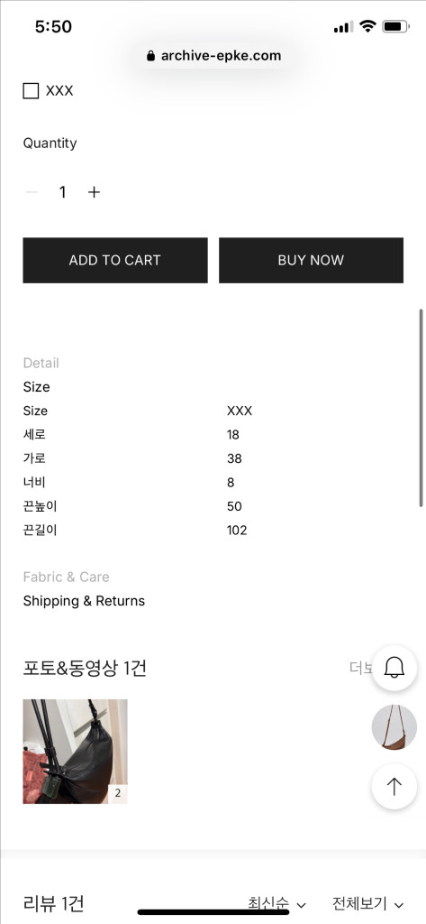 아카이브앱크 가방 Fling bag(Milk brown) 이미지