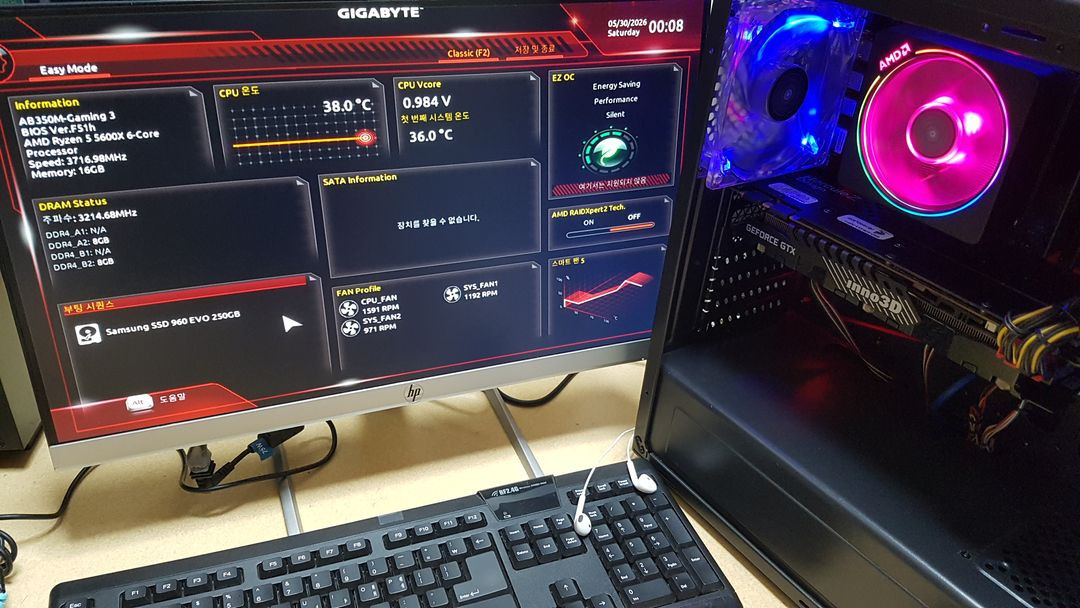 5600x 1080ti 램16 M2 250 본체 팝니다. 이미지