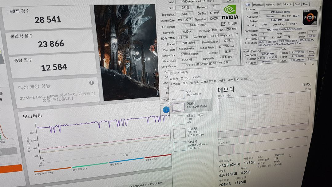 5600x 1080ti 램16 M2 250 본체 팝니다. 이미지