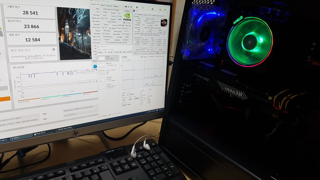 5600x 1080ti 램16 M2 250 본체 팝니다. 이미지