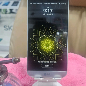 LG G5 이미지