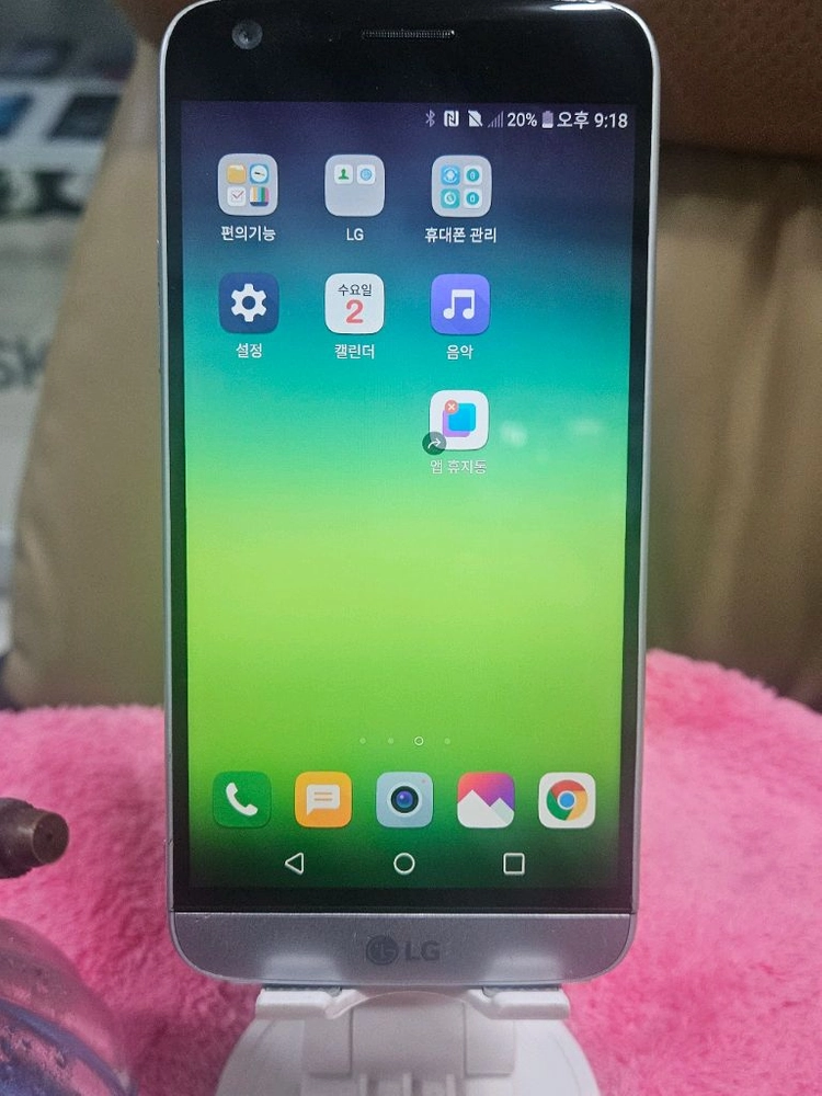 LG G5 이미지