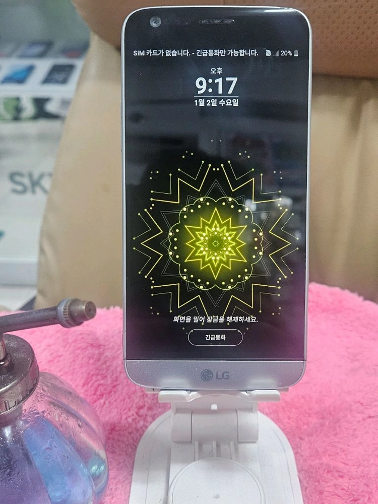 LG G5 이미지