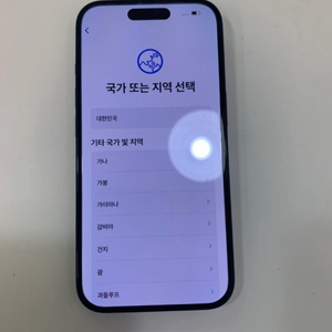 아이폰16 팔아요 이미지