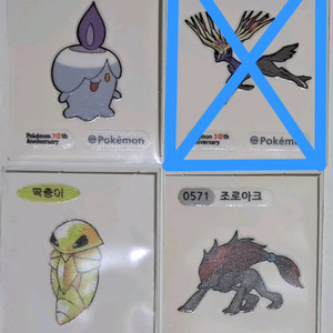 포켓몬 띠부씰 판매합니다. 이미지