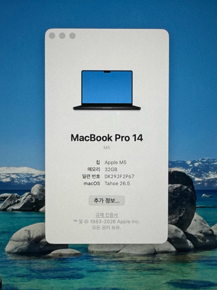 맥북프로 M5 14인치 RAM 32G SSD 1TB 이미지