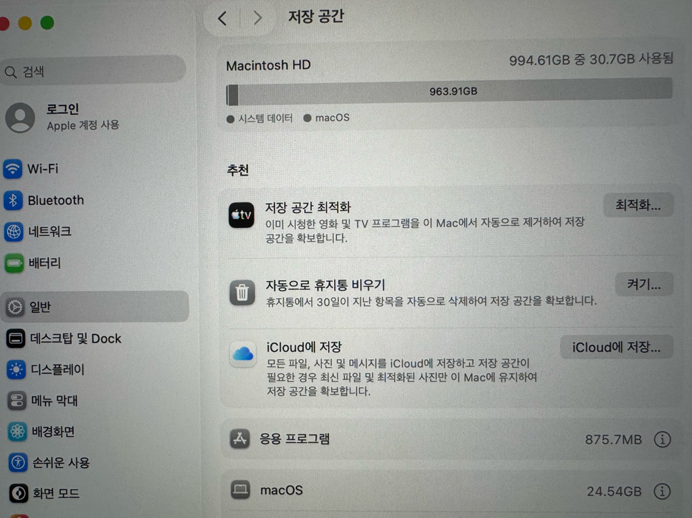 맥북프로 M5 14인치 RAM 32G SSD 1TB 이미지