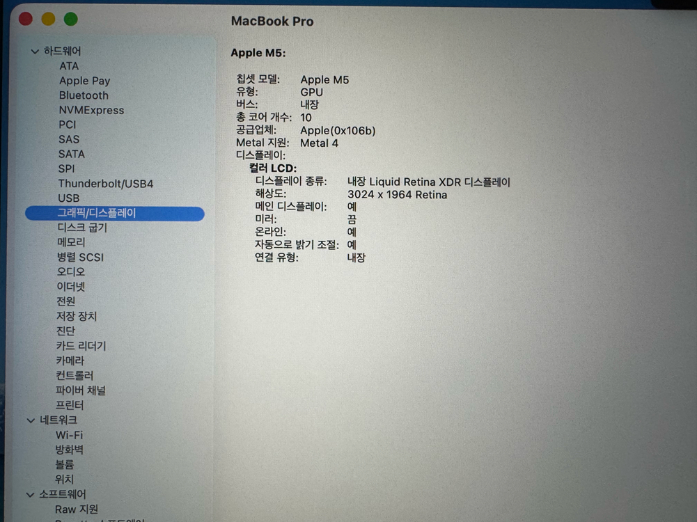 맥북프로 M5 14인치 RAM 32G SSD 1TB 이미지