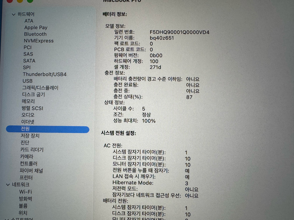 맥북프로 M5 14인치 RAM 32G SSD 1TB 이미지