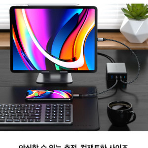사테치 (Satechi) 100W USB C PD GaN 충전기 이미지