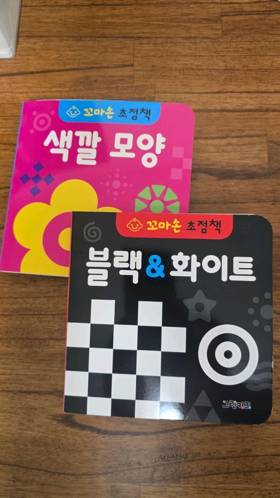 신생아 영유아용 타이니모빌 이미지