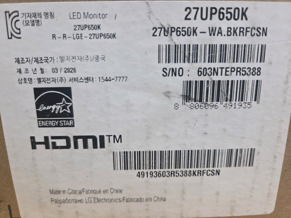 lg 4k 27인치 모니터 27up650k 새제품 이미지