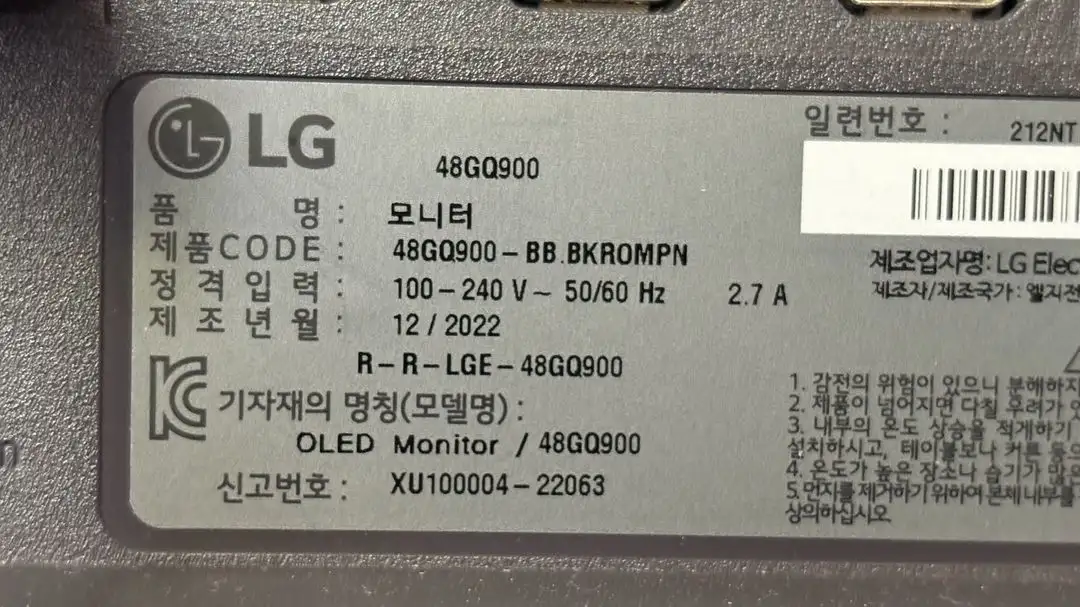 게이밍모니터LG 울트라기어 OLED 이미지