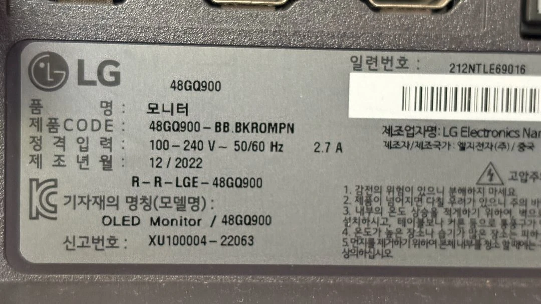 게이밍모니터LG 울트라기어 OLED 이미지