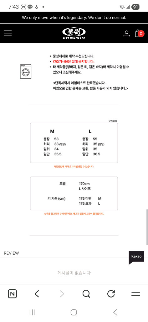 26년 압도 반바지 새상품 L M 이미지