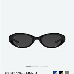 [거의 새 상품] 젠틀몬스터 메종 마르지엘라 선글라스 MM204-01 (신세계 구매, 풀박스) 이미지