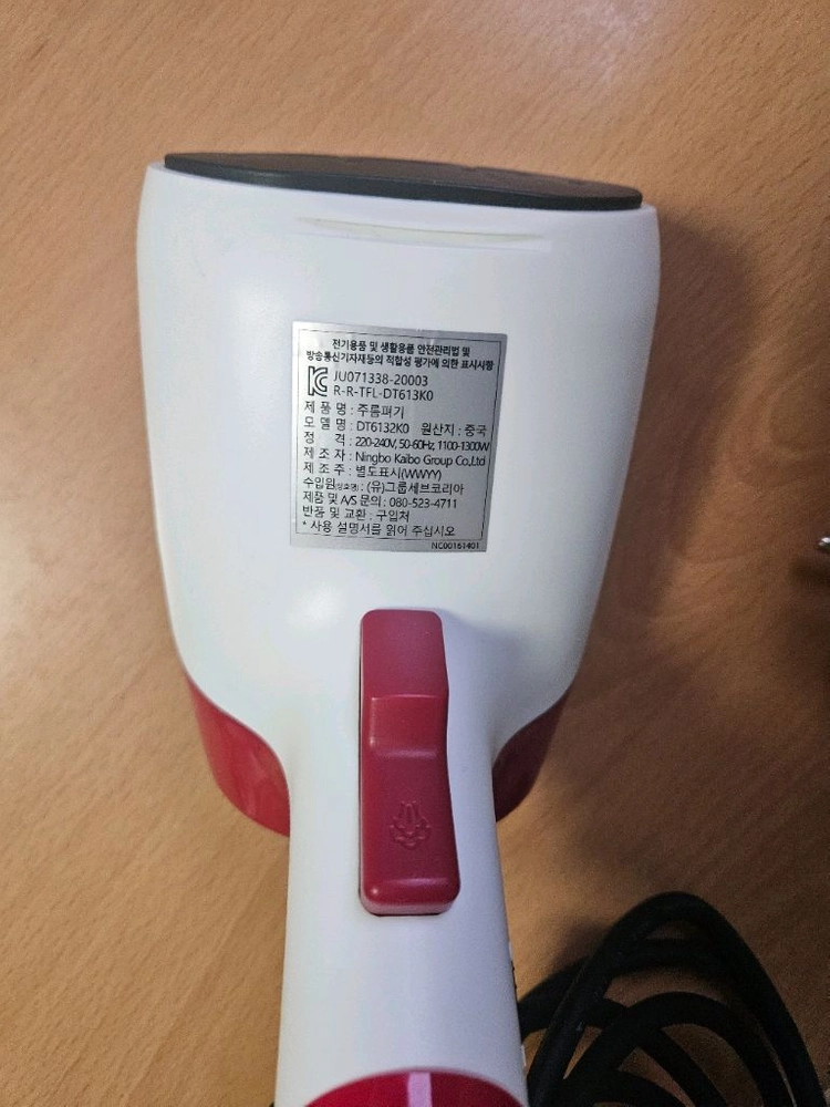 테팔 핸디형 스팀다리미 이미지
