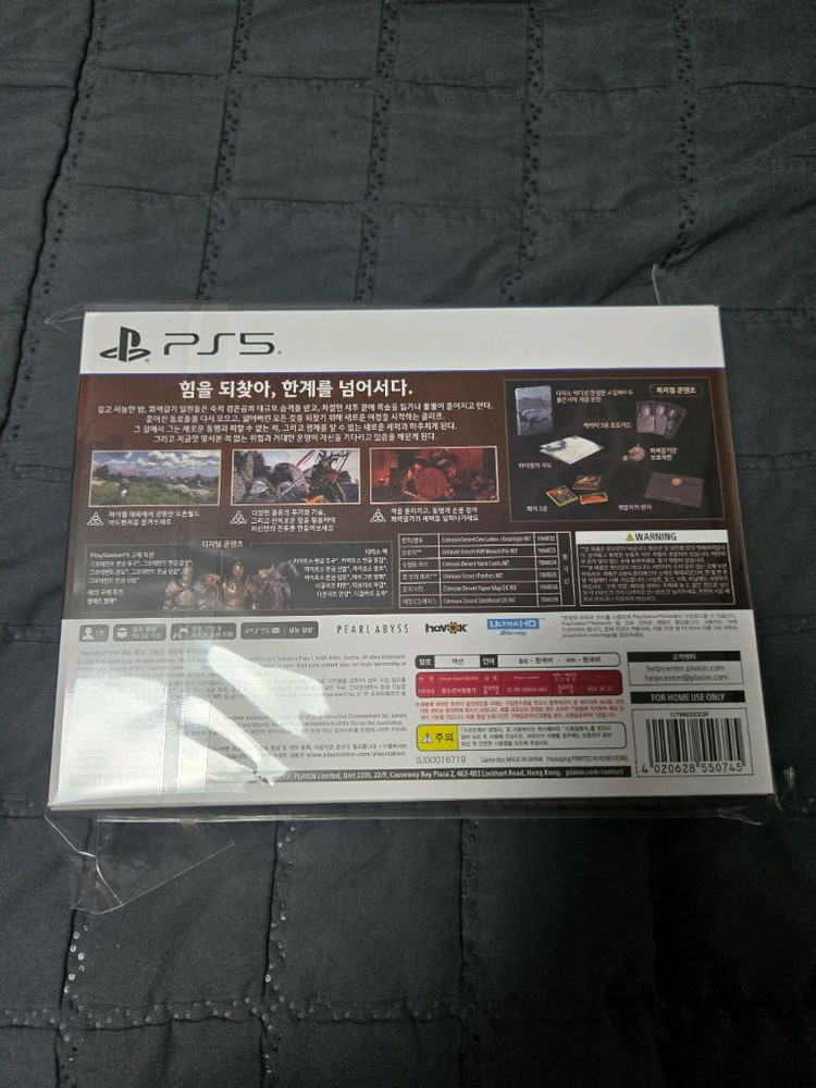 플스5 붉은사막 디럭스 이미지
