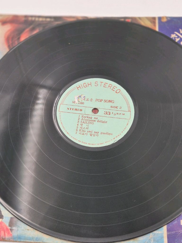 One Summer Night Last Concert Sailing Kiss And Say Goodbye LP 이미지