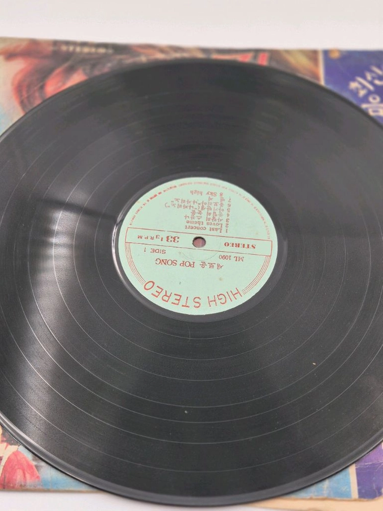 One Summer Night Last Concert Sailing Kiss And Say Goodbye LP 이미지